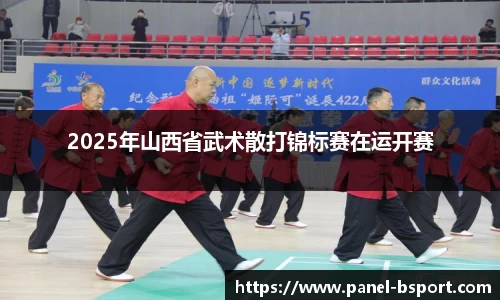b体育官方网站